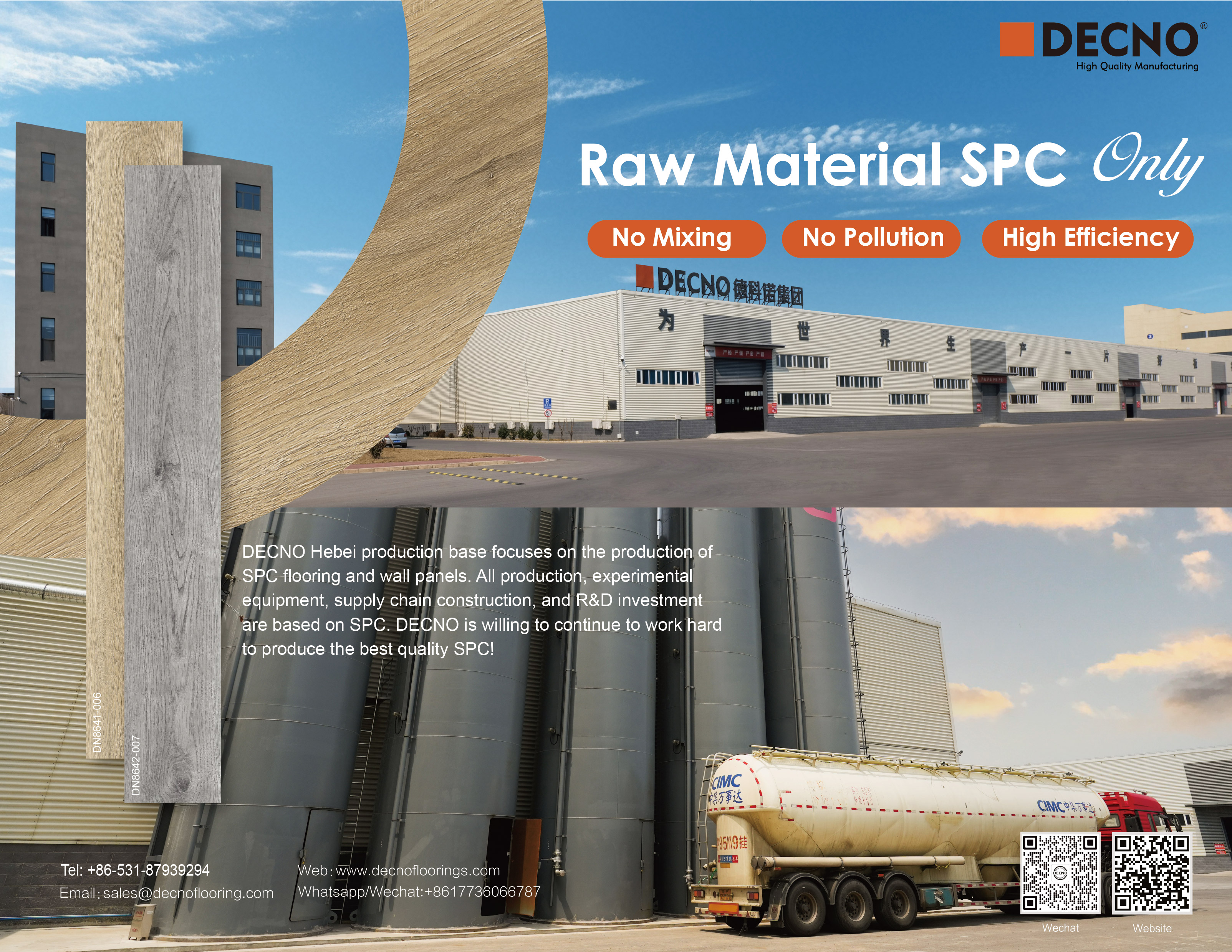 Тренд на эластичные напольные покрытия 2025 года: функциональность и эстетика Тренд на эластичные напольные покрытия 2025 года: функциональность и эстетика