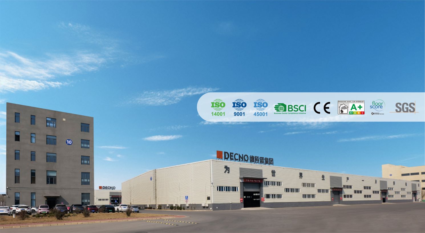 DECNO прошла аудит BSCI DECNO прошла аудит BSCI